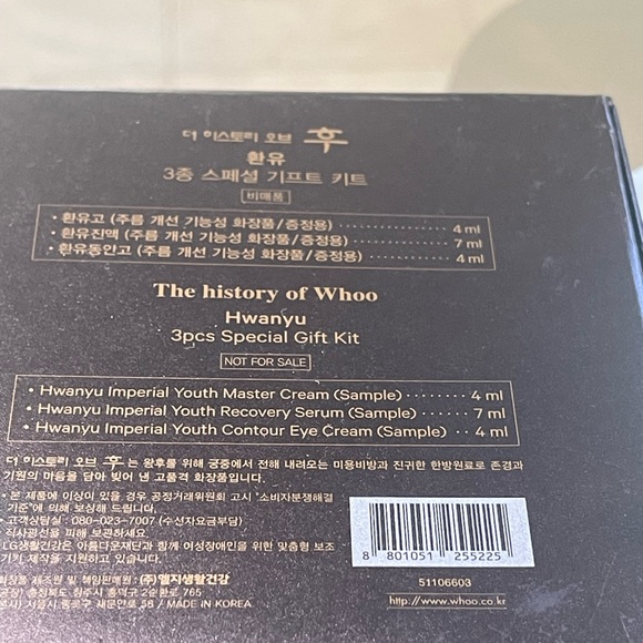 The History of Whoo Hwanyu 3 pieces special gift set, expired 2027, newest - Picture 3 of 3